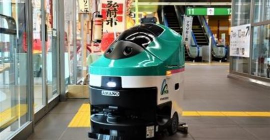 【ビルメンロボット】新青森駅に導入されたロボット洗浄機「EGrobo」　清掃範囲は驚きの広さ